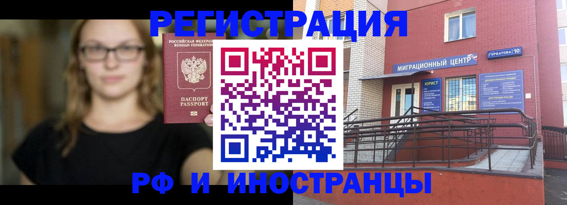 прописка поиск в Карталах